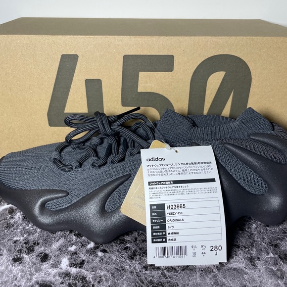 Yezzy 450 - Picture 1 of 1